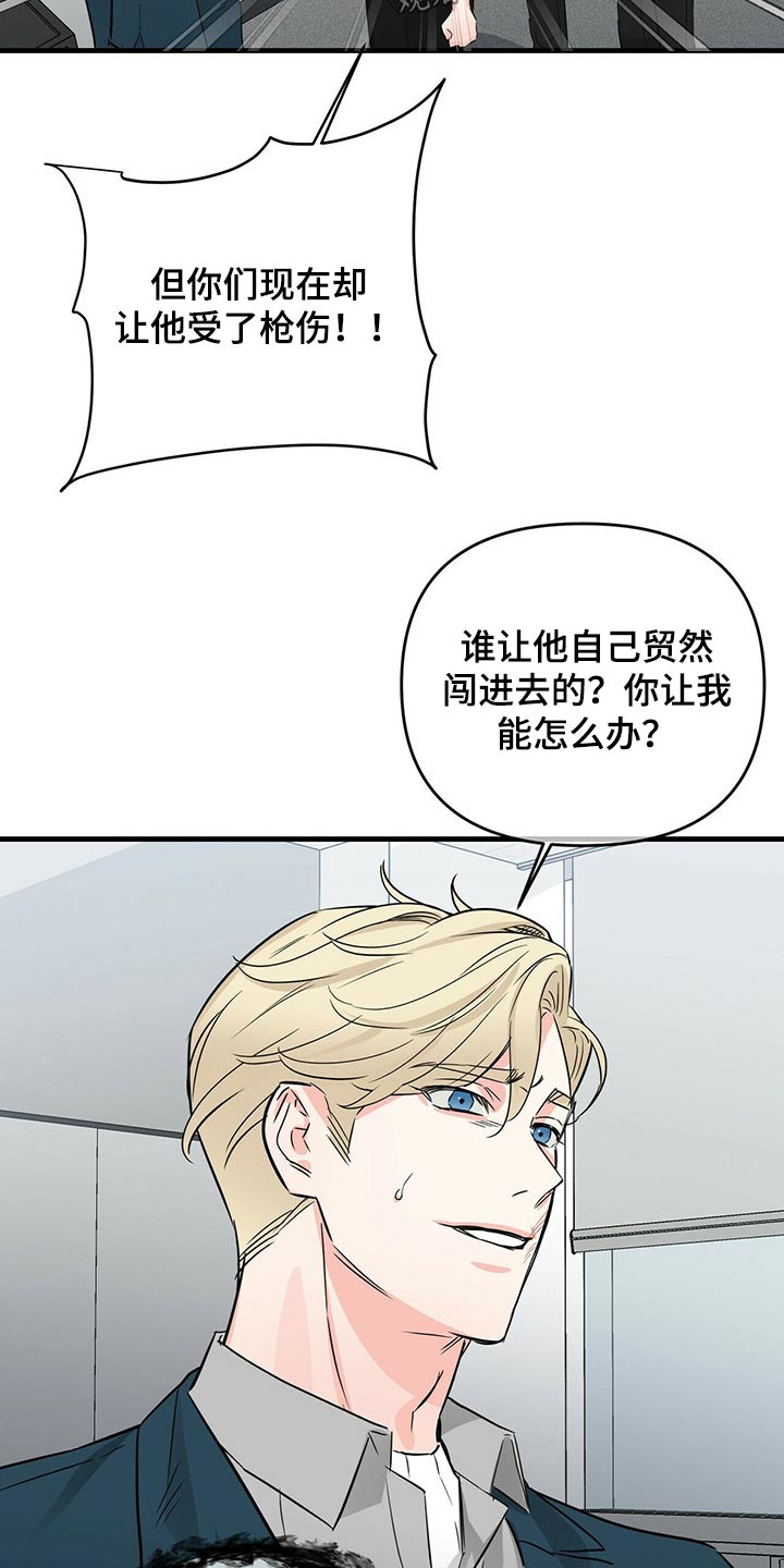 第64章：训斥19
