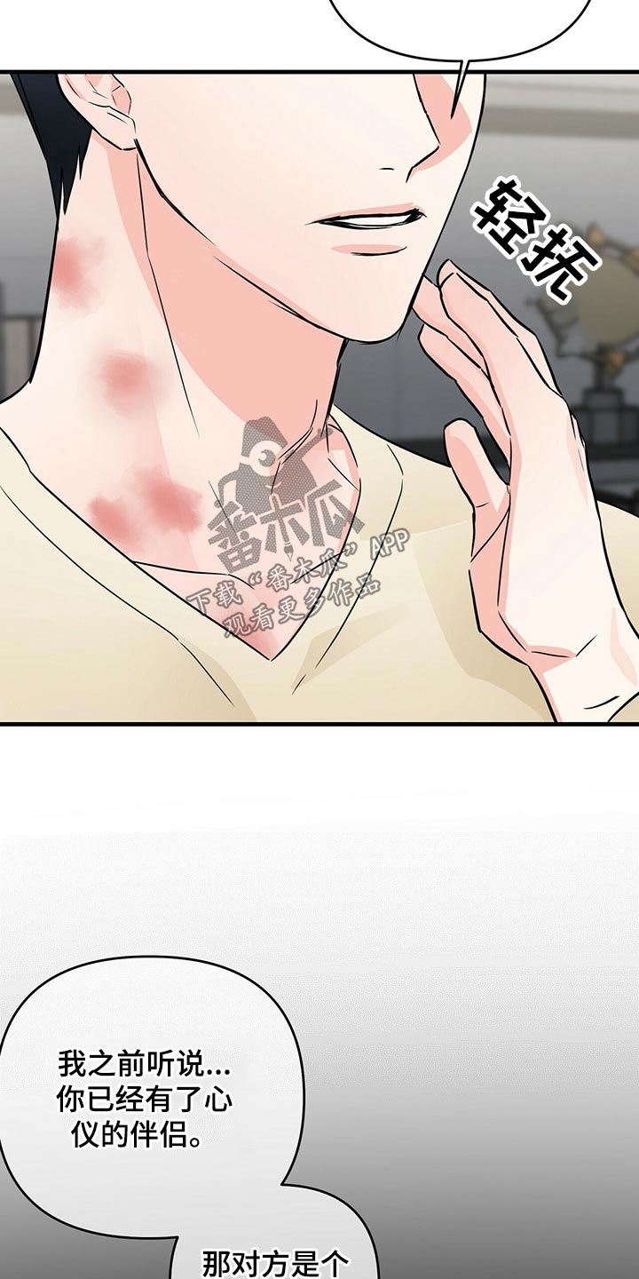 第61章：标记12