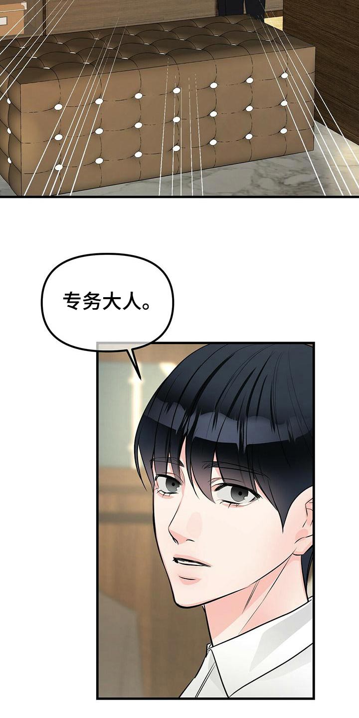 第93章：风格13