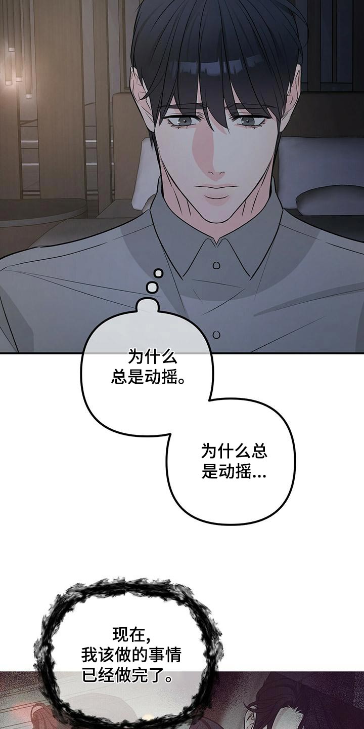 第102章：快回答9