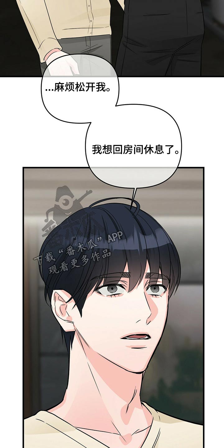 第62章：追悼馆9