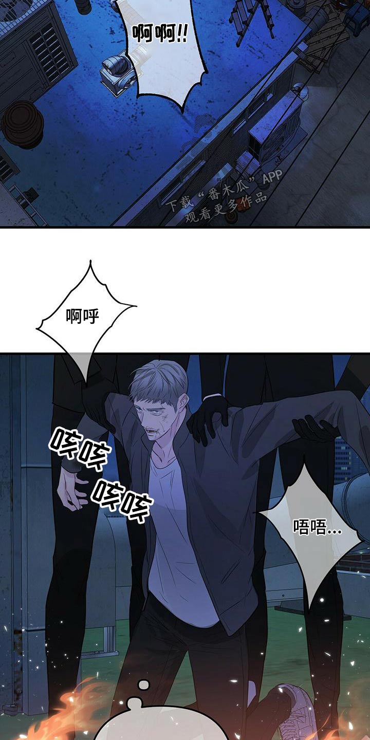 第98章：糟透了12