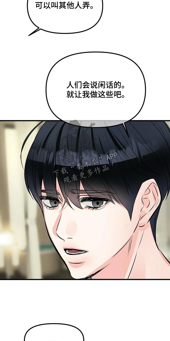 第95章：继承11