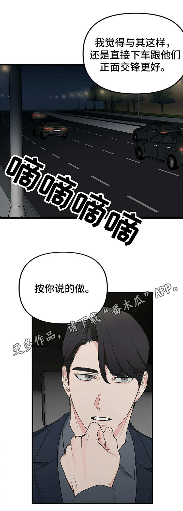 第10章：跟踪11