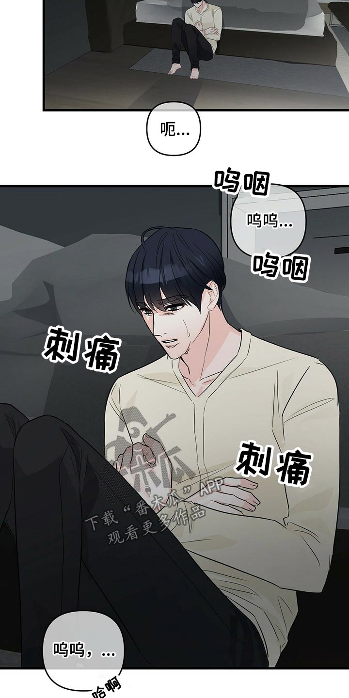 第62章：追悼馆13