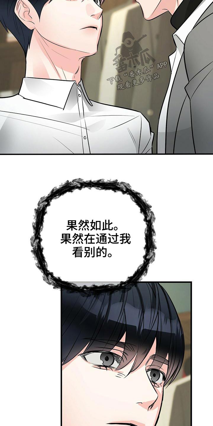 第94章：合同18