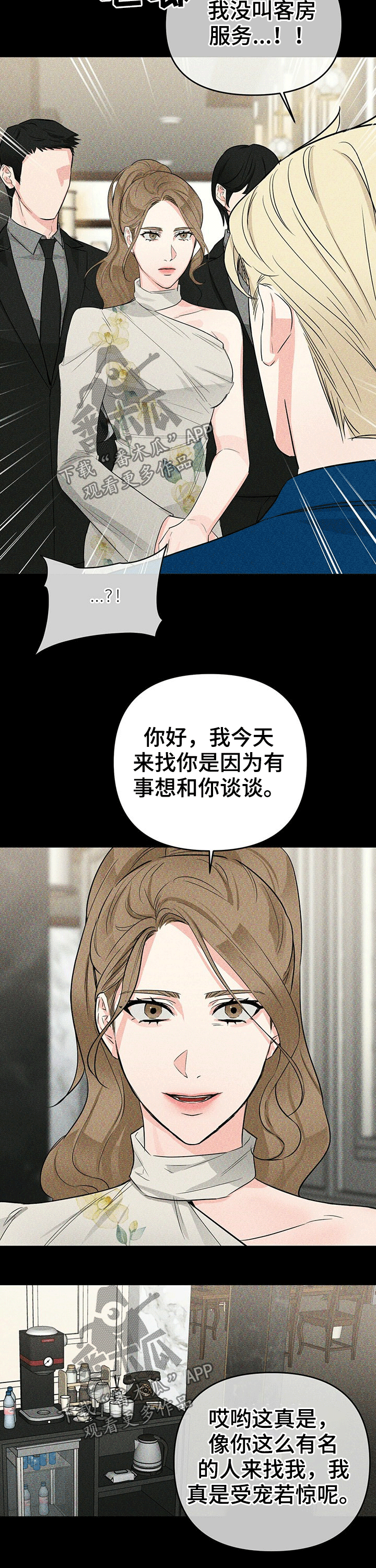 第43章：提议2
