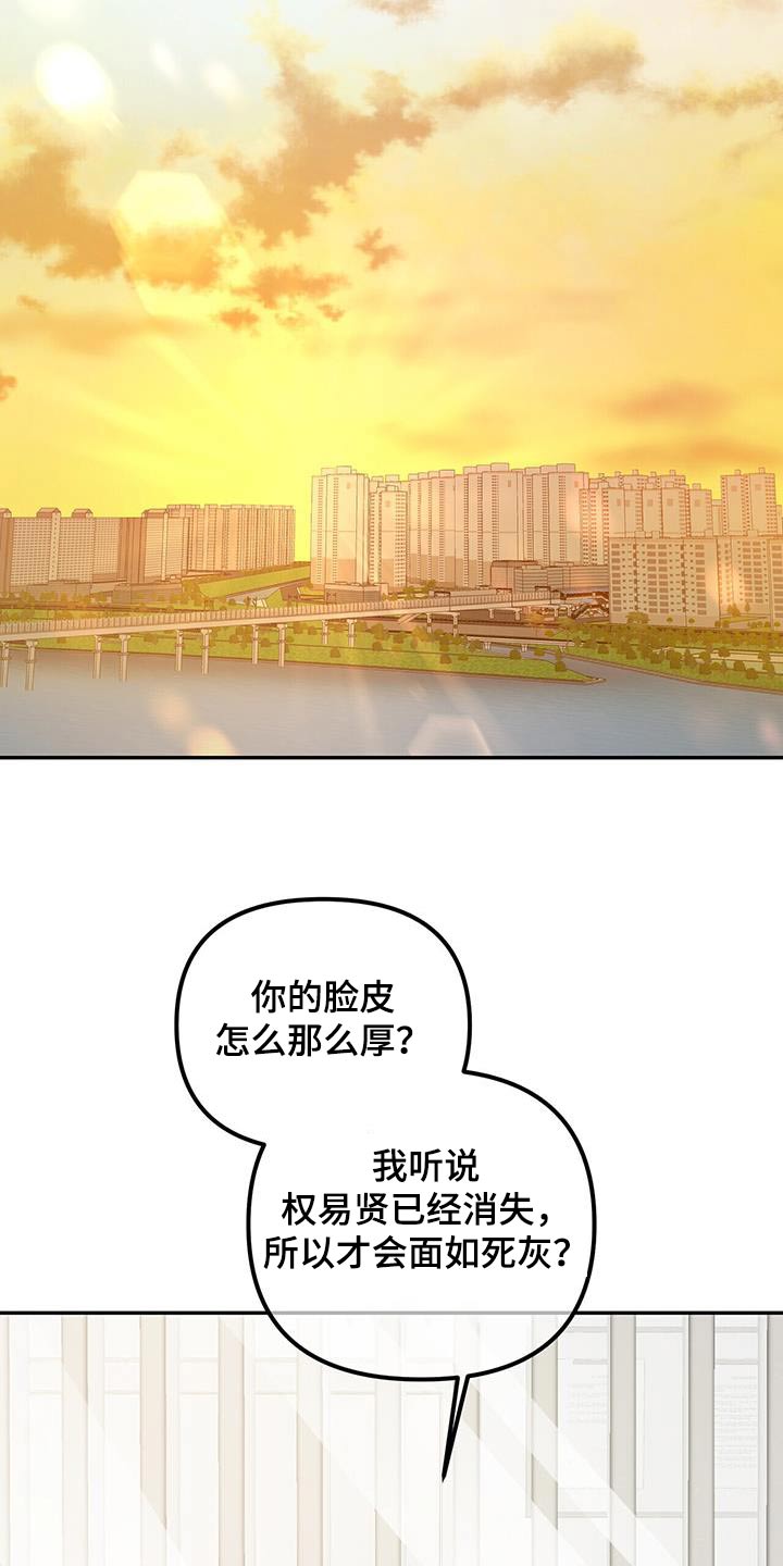 第114章：和解14
