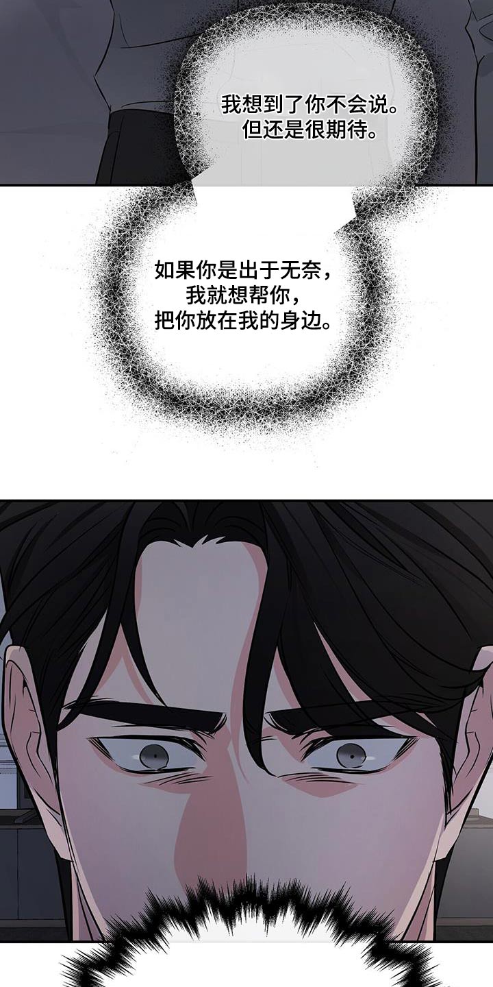第104章：一切12