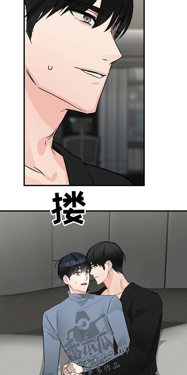 第67章：疤痕10