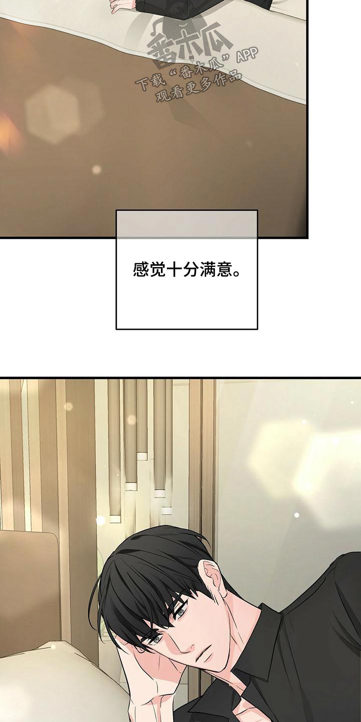 第99章：不可能8