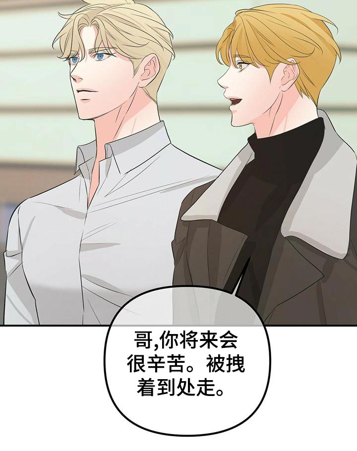 第101章：失败27