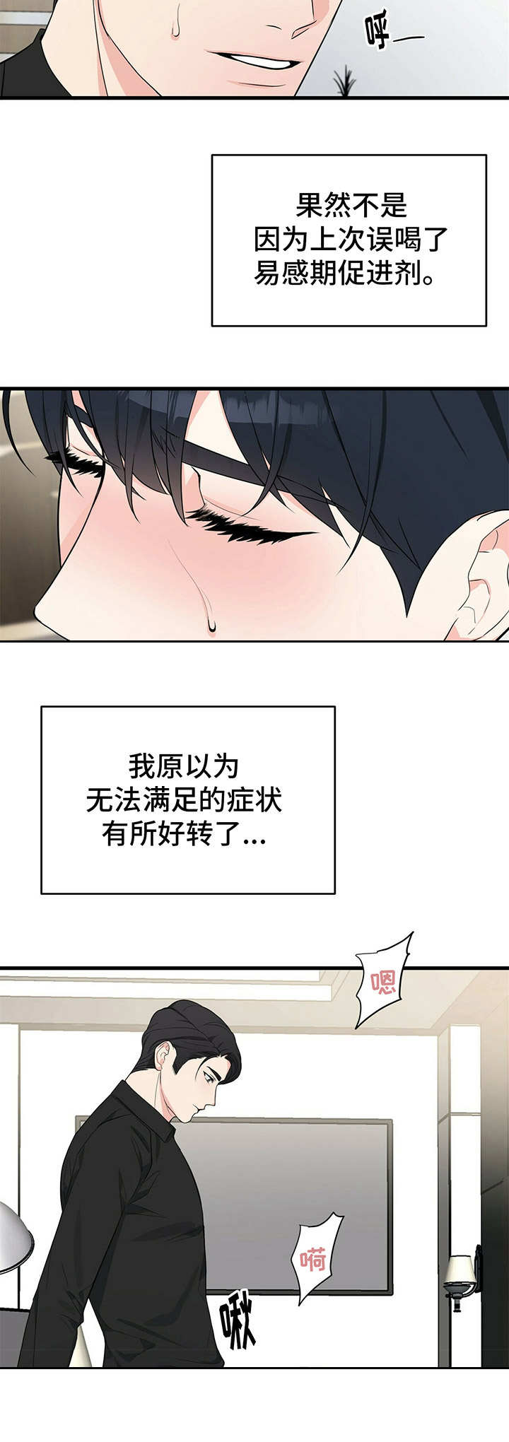 第18章：悉听尊便12