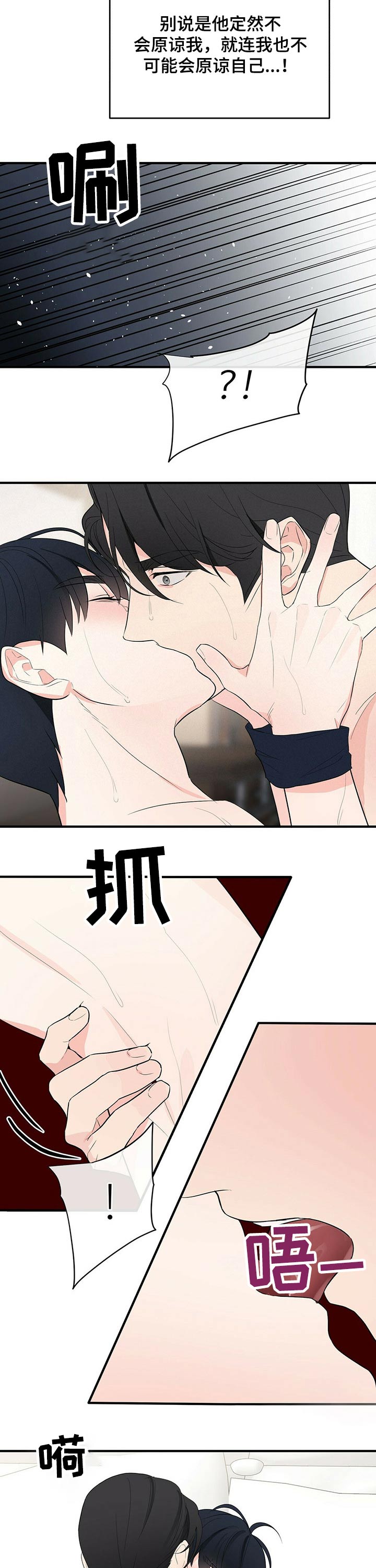 第25章：伴侣8