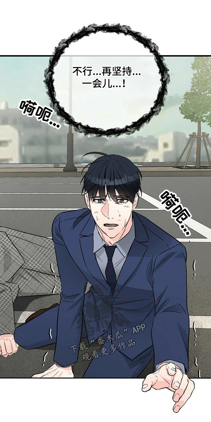 第50章：反杀14