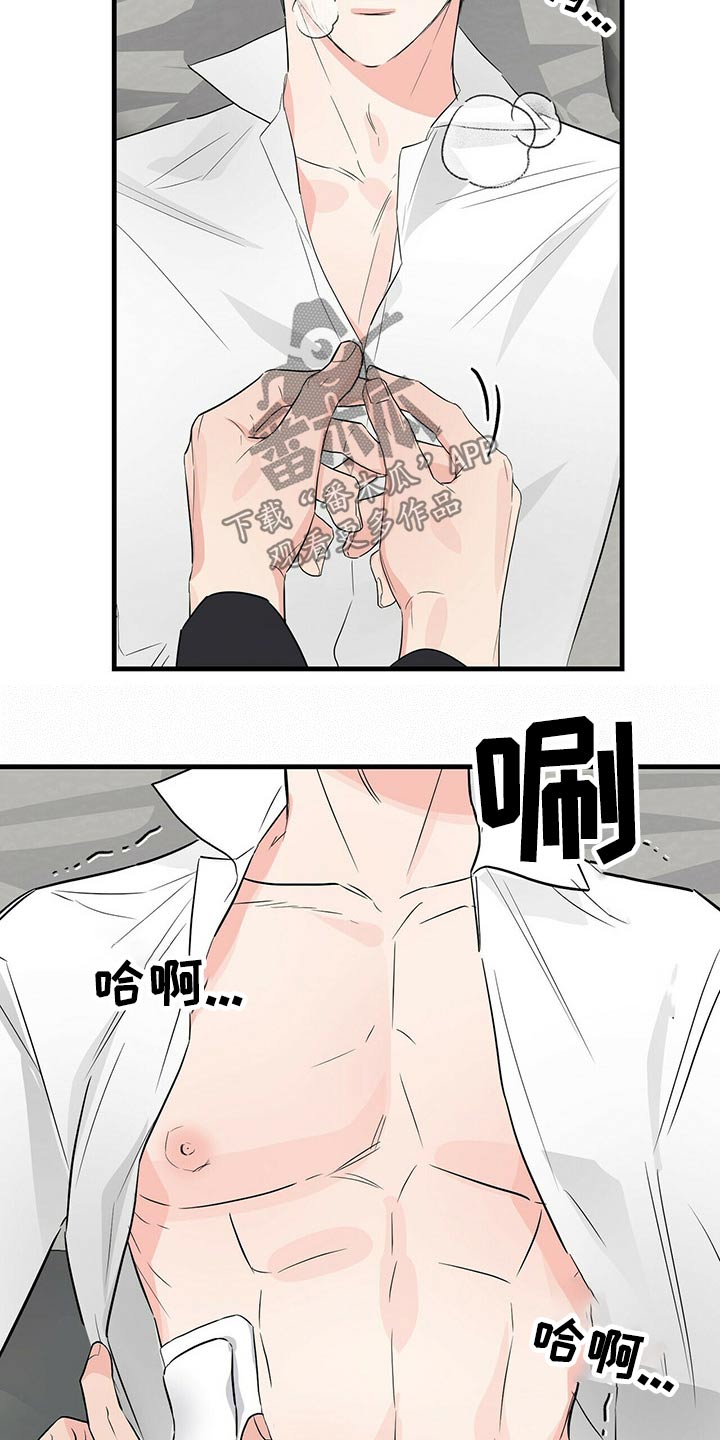 第55章：选择16