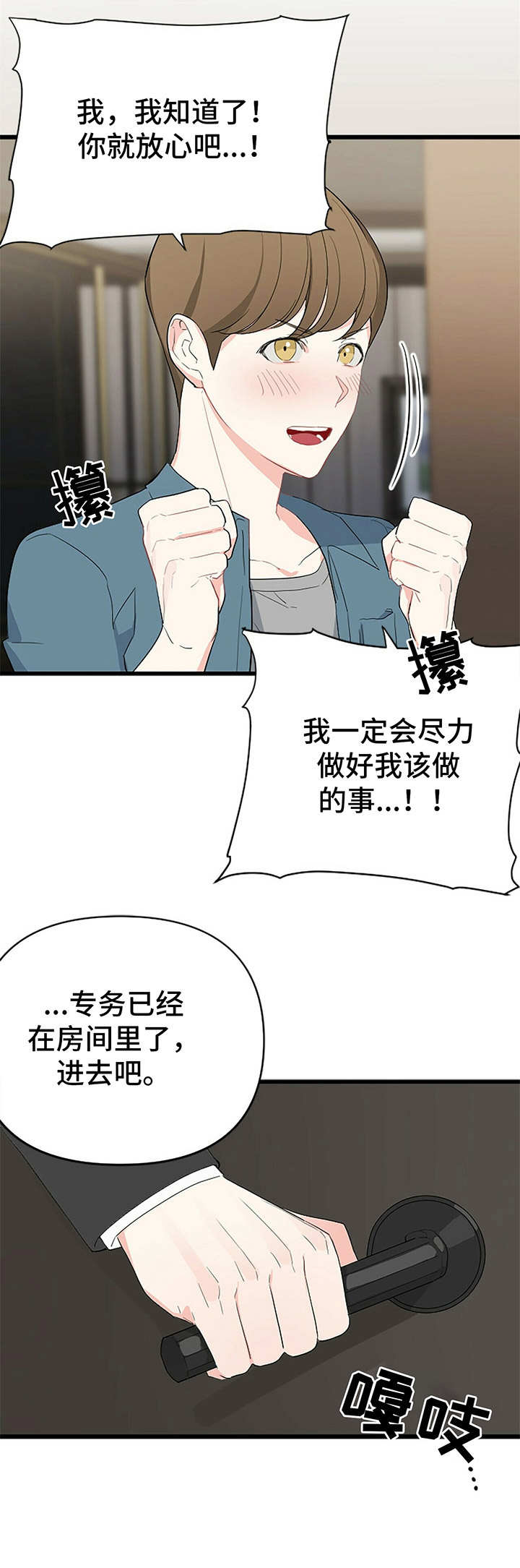 第6章：小演员7