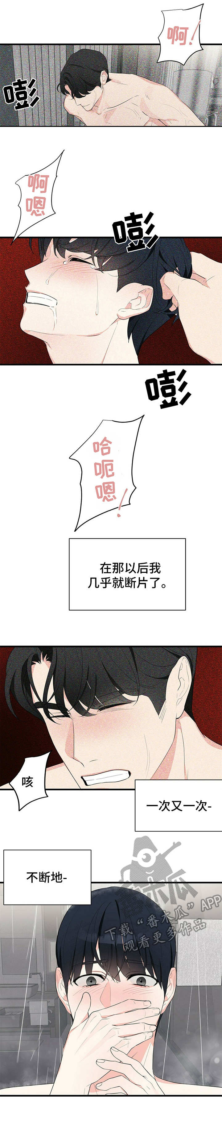 第16章：疯狂13