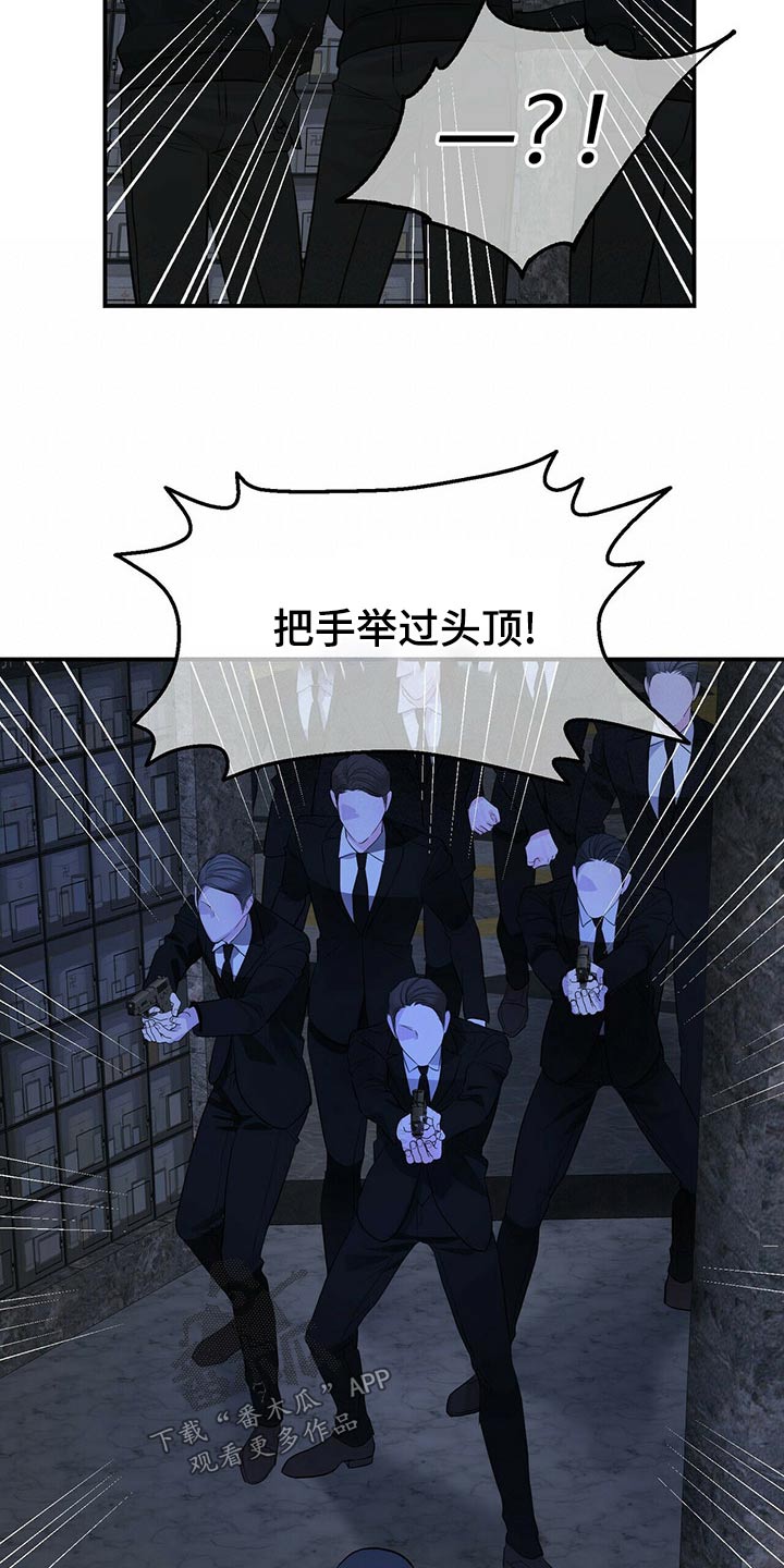 第92章：全部抓住20