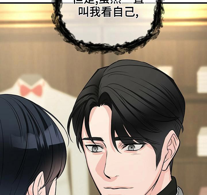 第94章：合同1