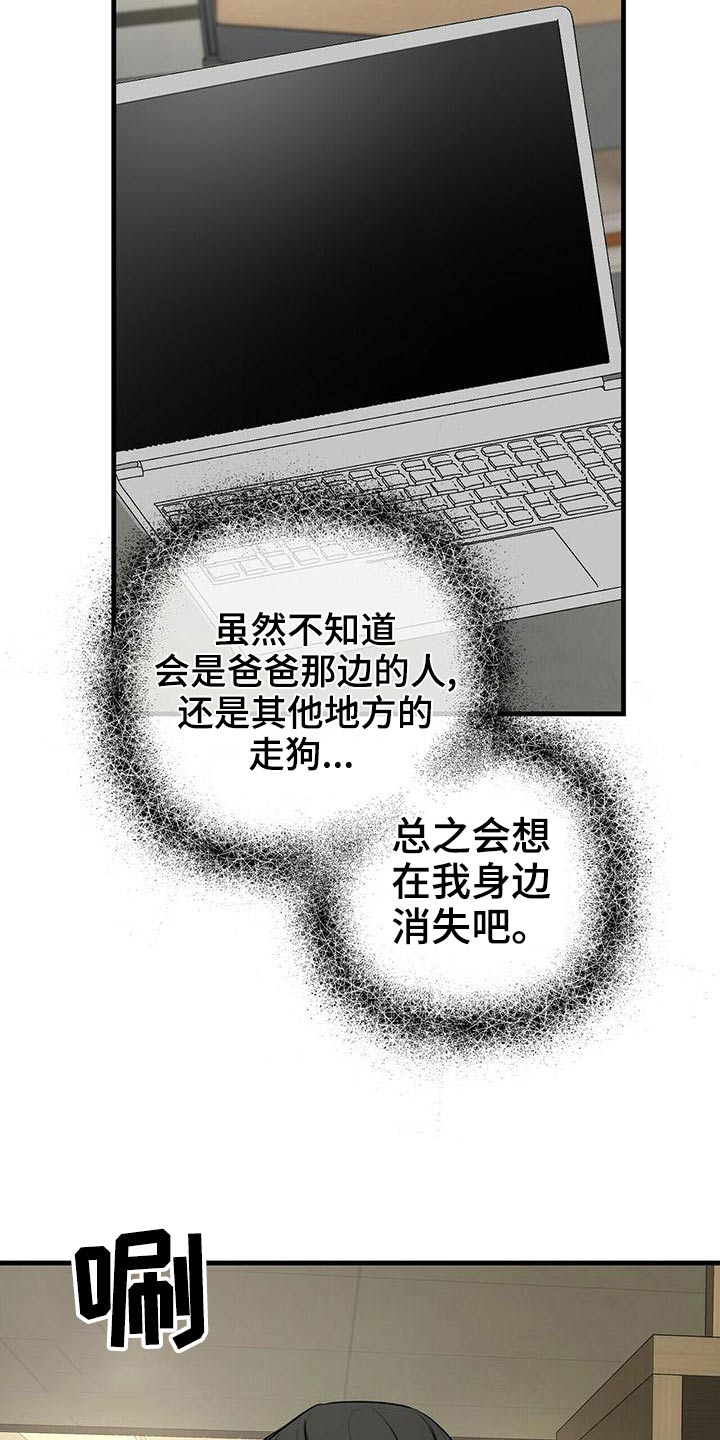 第93章：风格9