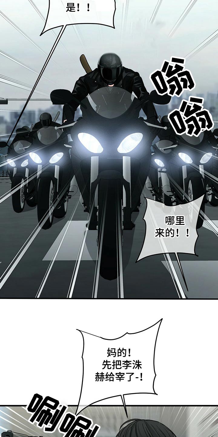 第75章：挡住4