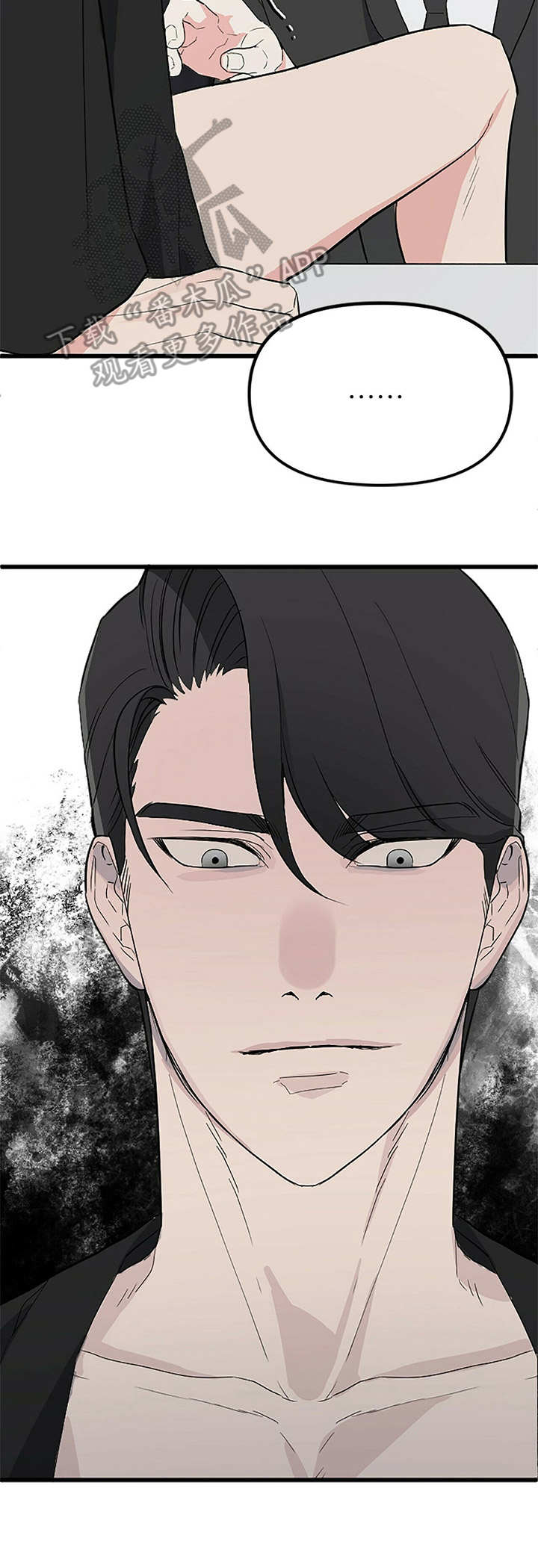 第8章：家宴1