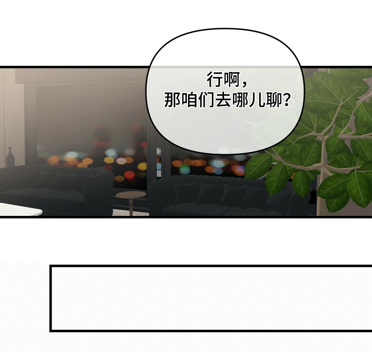 第34章：见面13