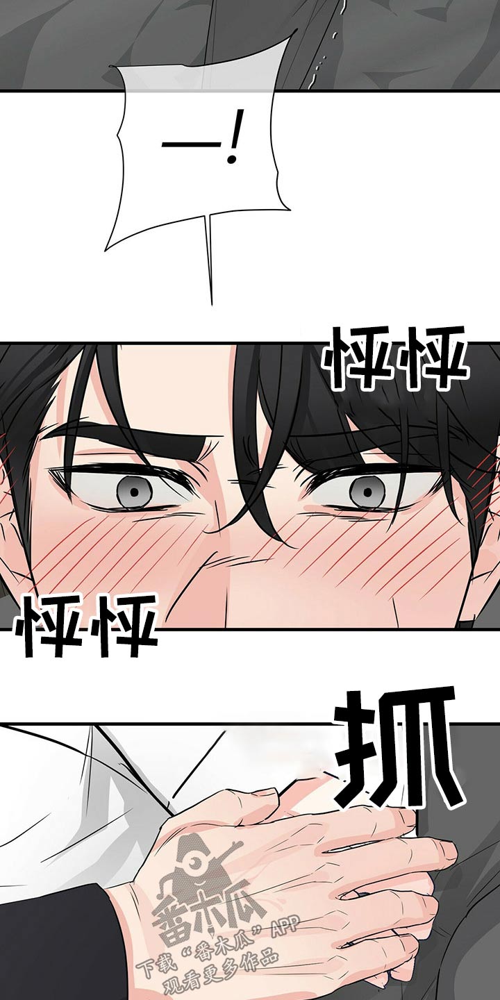 第54章：失控20