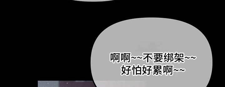第88章：醒来8