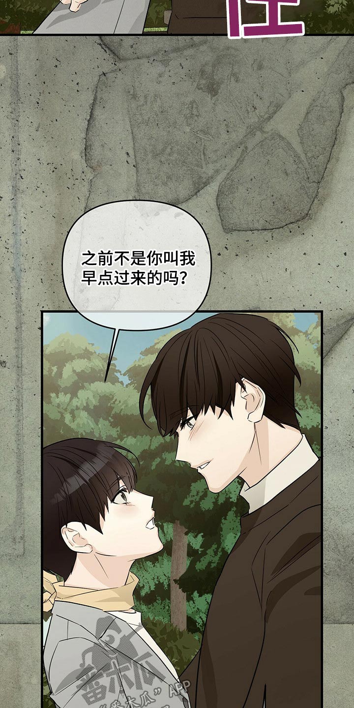 第51章：诺言14