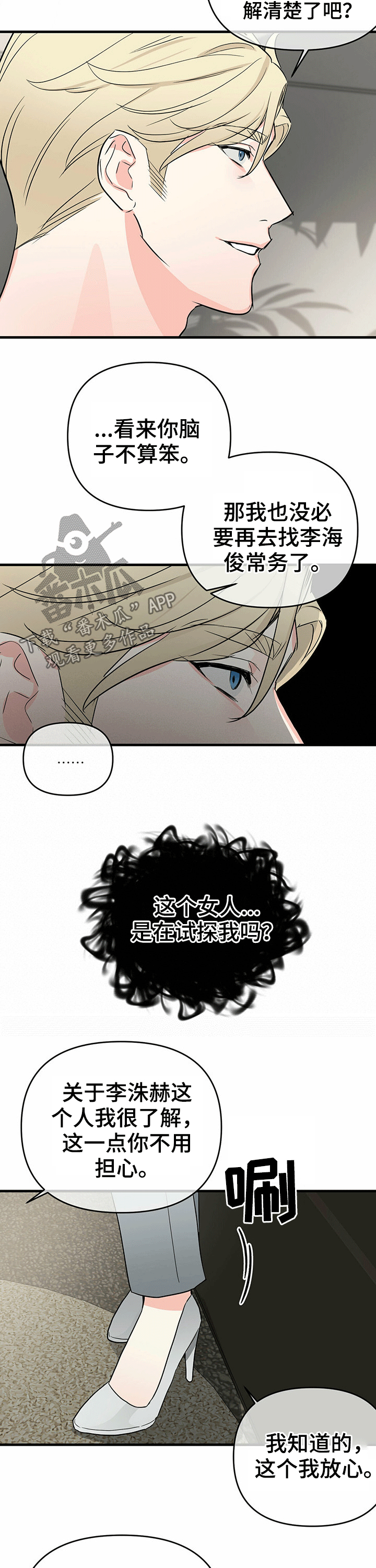 第43章：提议10