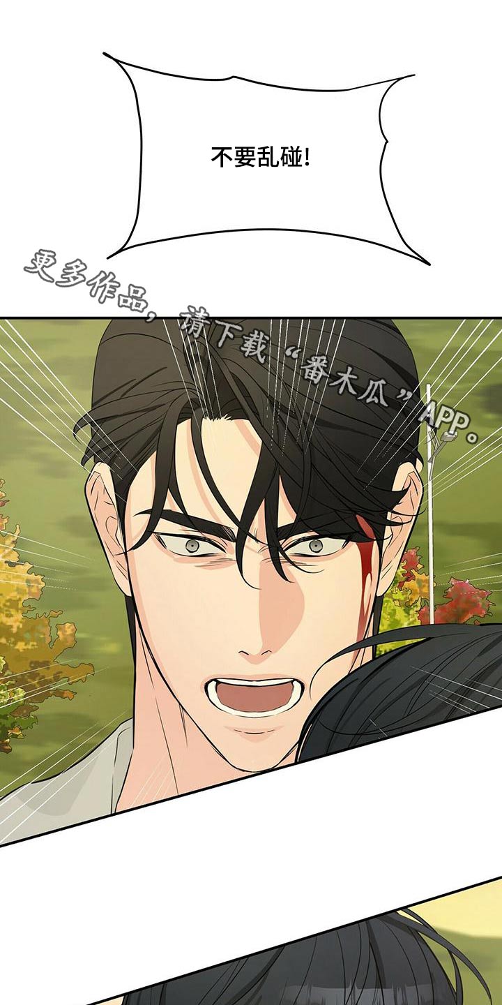 第101章：失败0