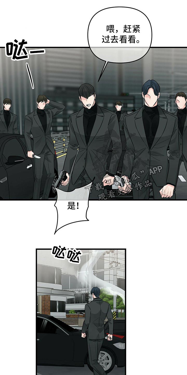 第74章：碰撞22