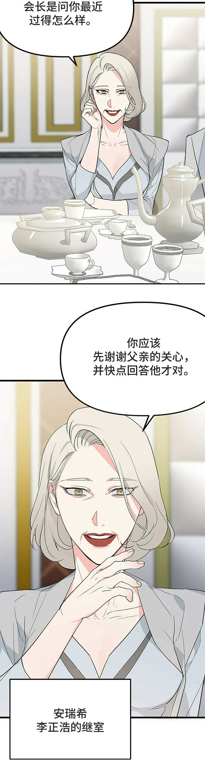 第8章：家宴8