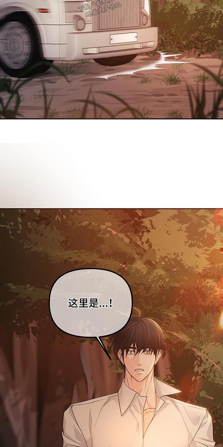 第115章：坐标25