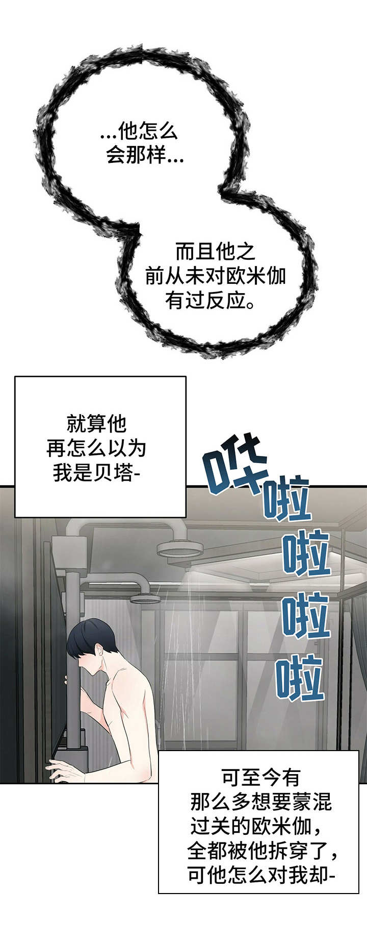 第17章：清醒0