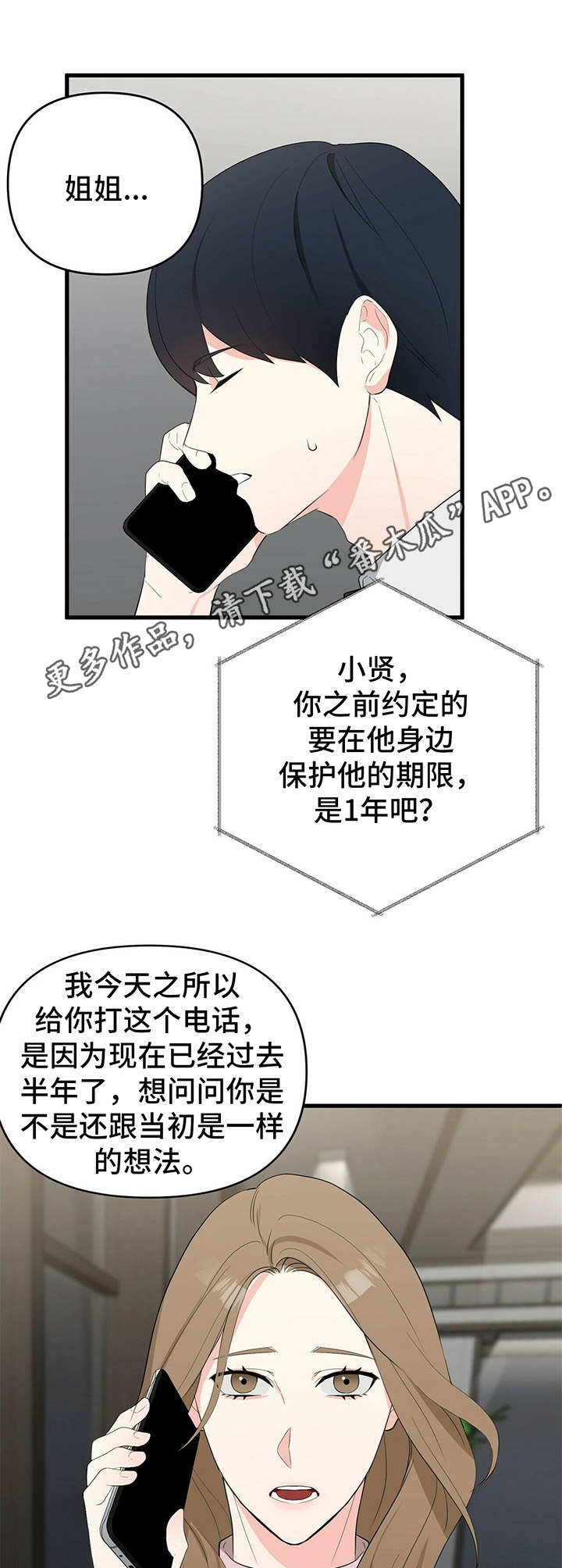 第13章：小酌一杯4