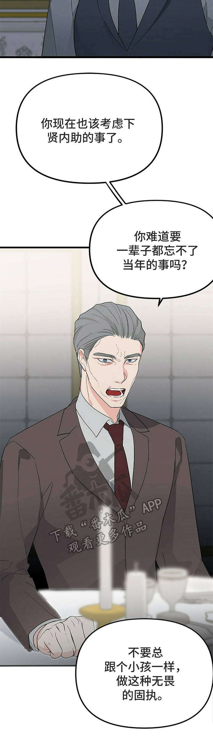 第8章：家宴13