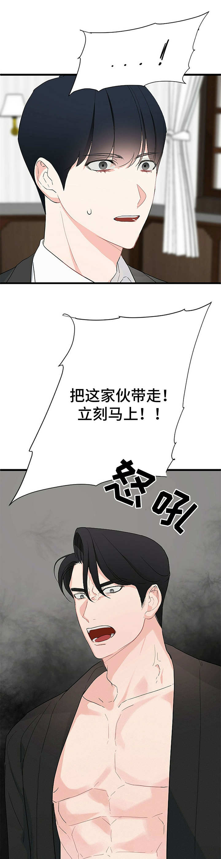 第6章：小演员11