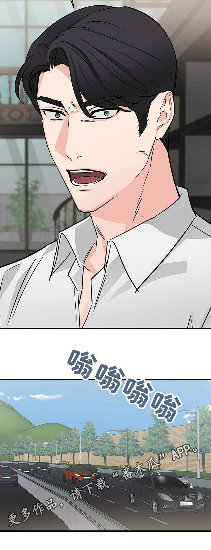 第47章：大骂10