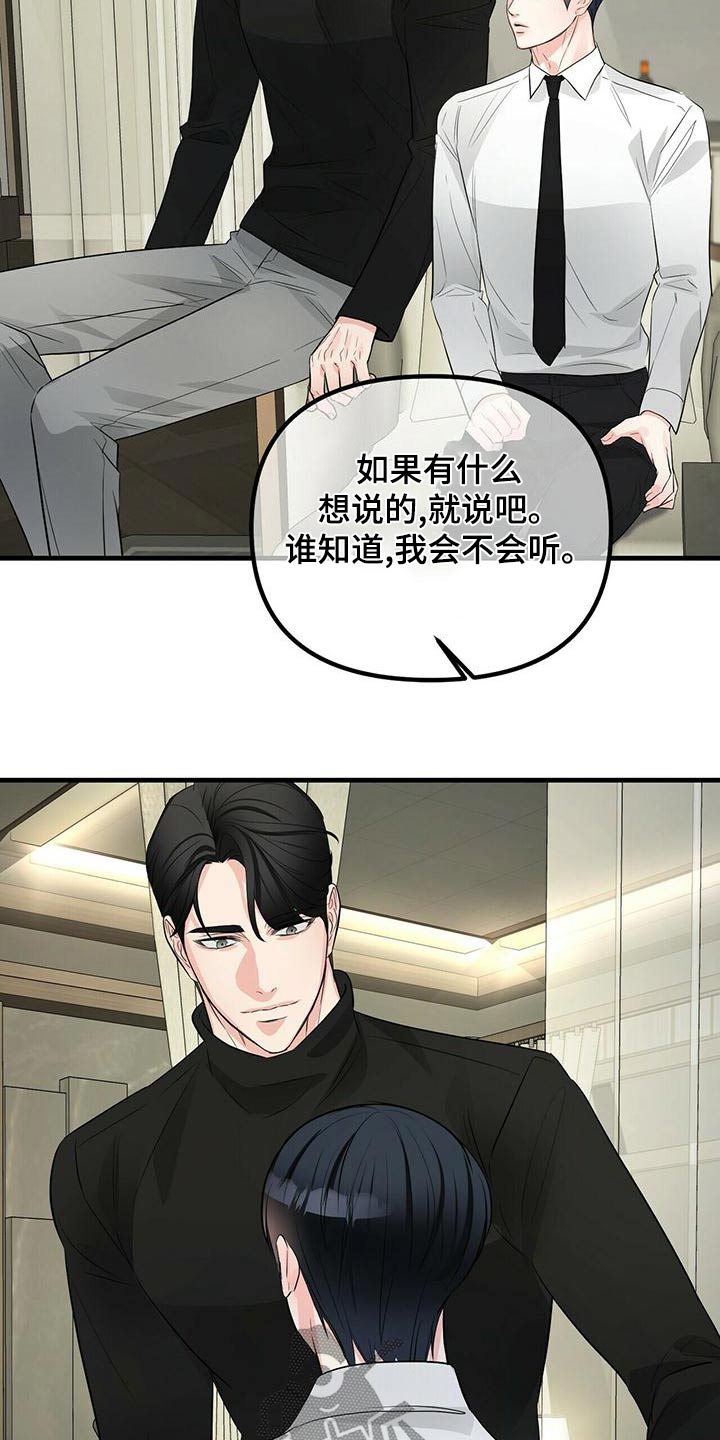 第95章：继承2
