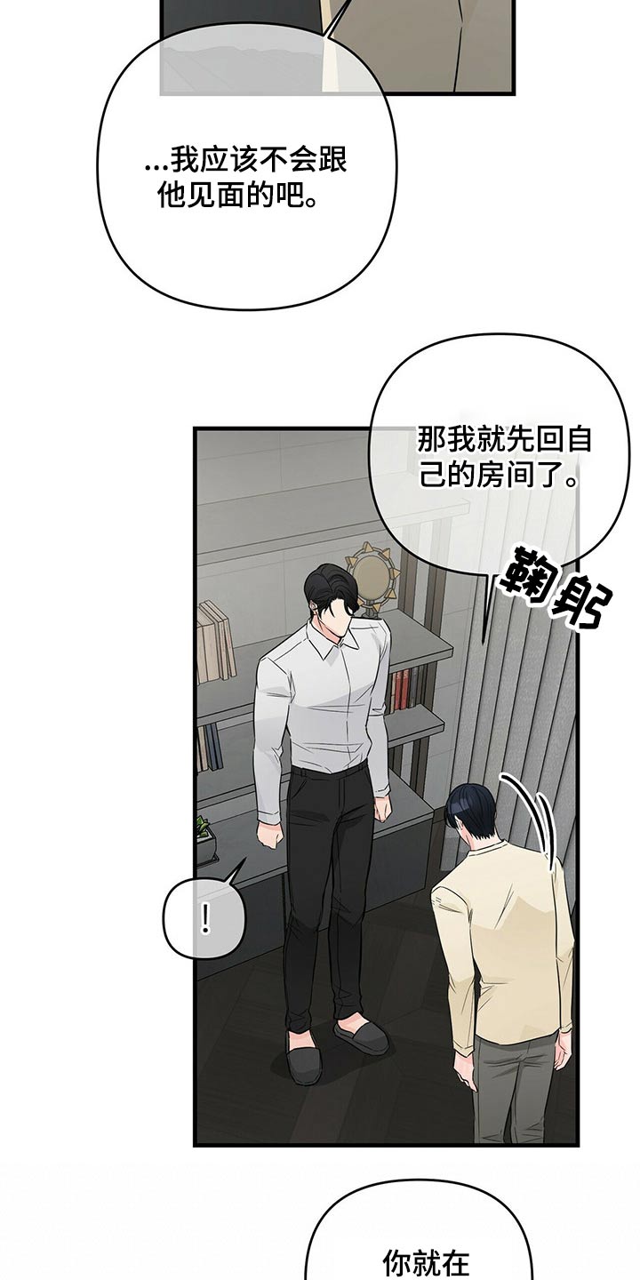 第62章：追悼馆5