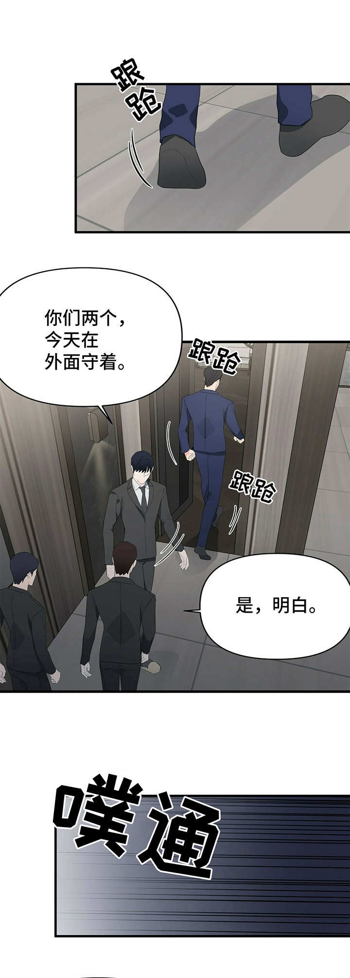 第14章：促进剂8