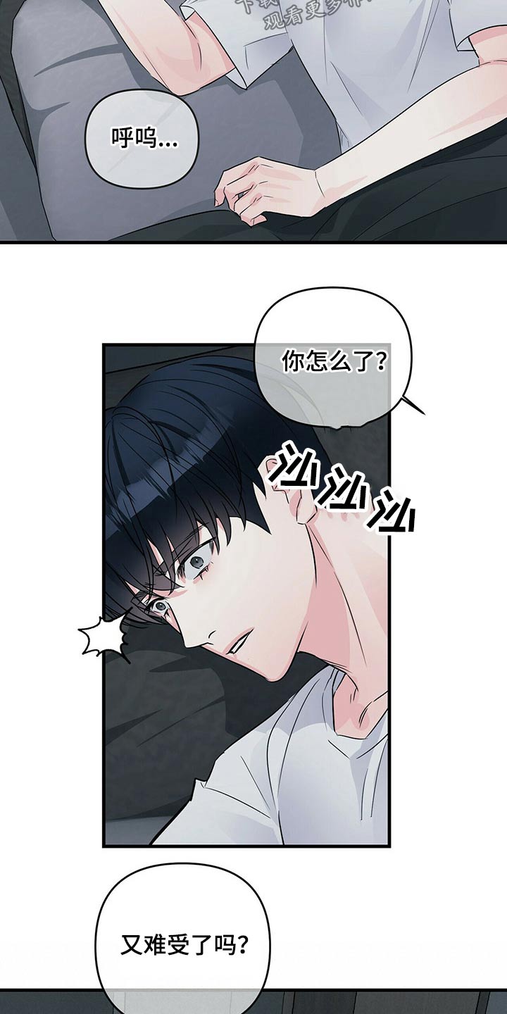 第68章：选择权13