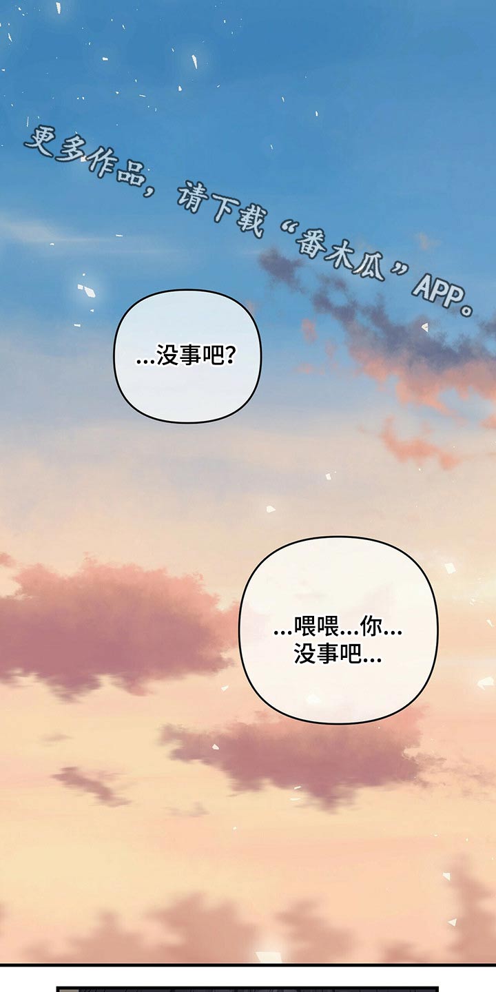 第51章：诺言0