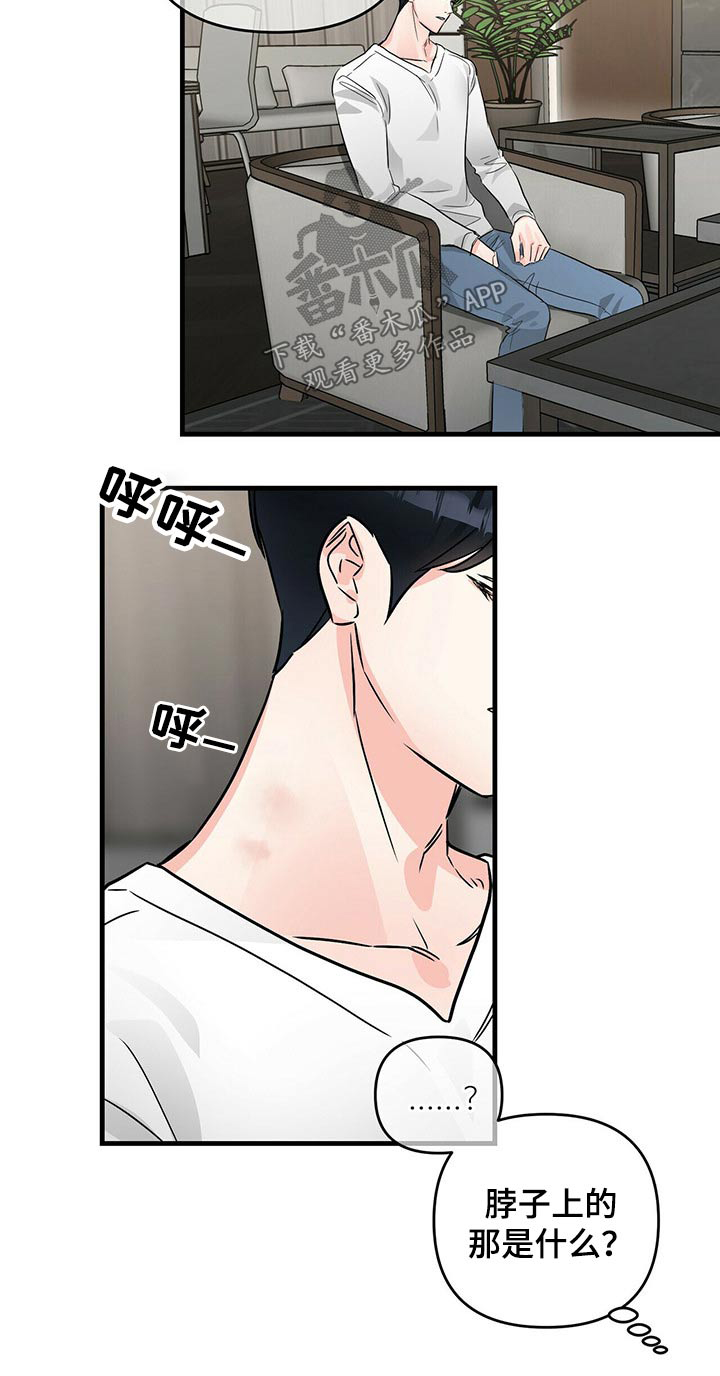 第72章：回到那个房间20