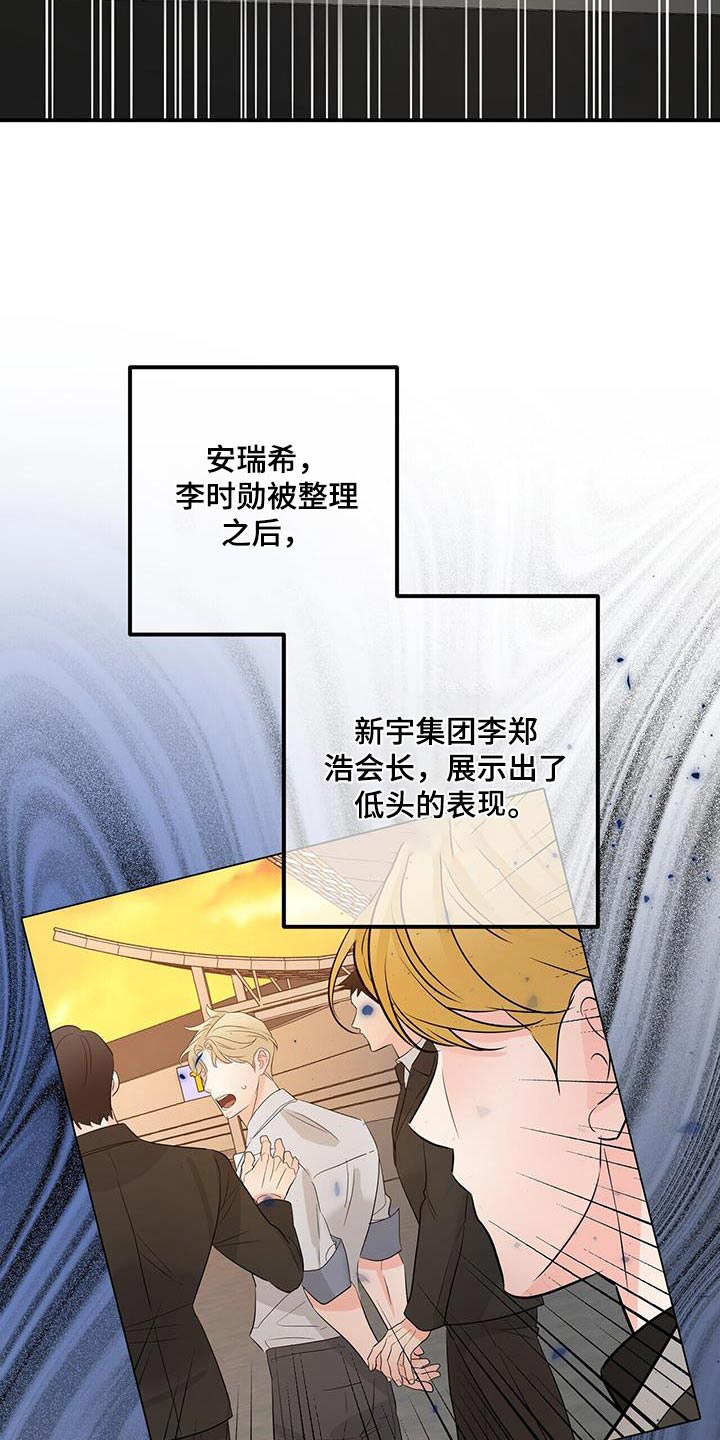 第104章：一切17