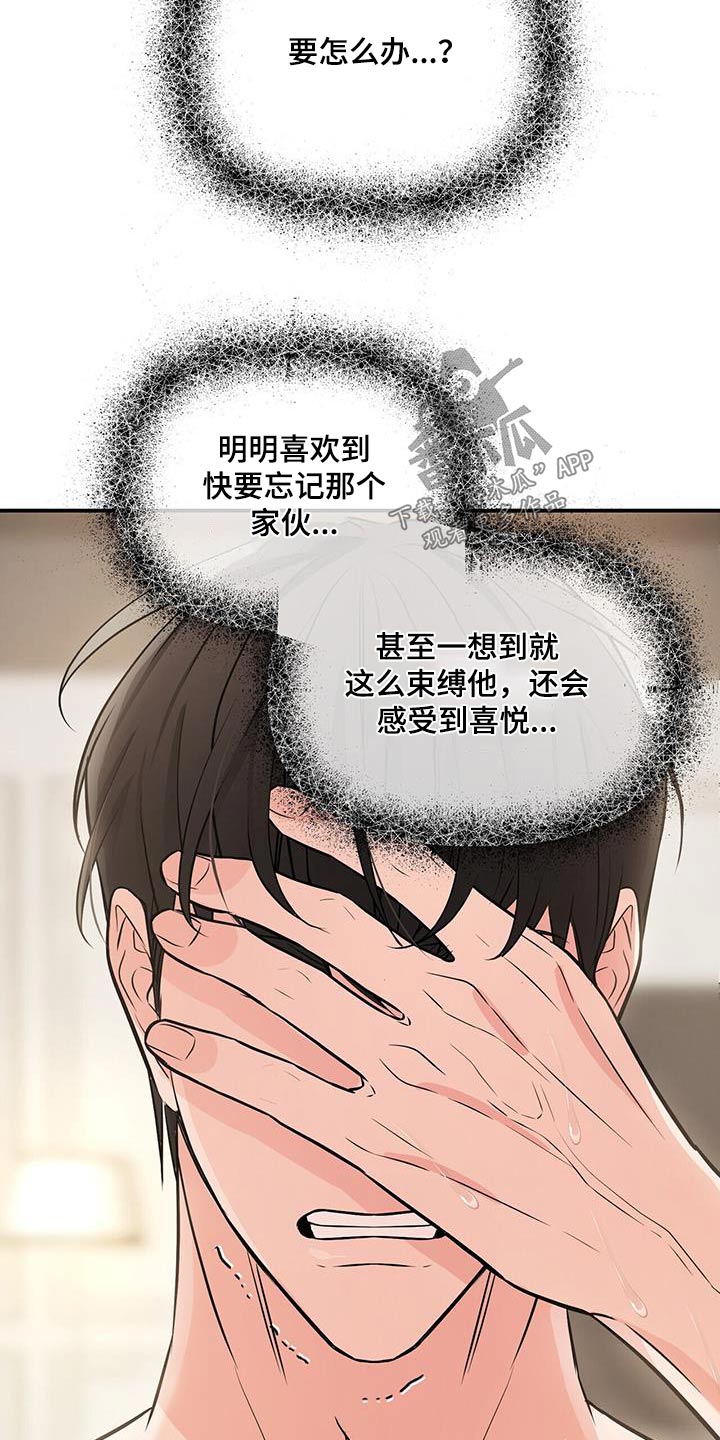 第106章：抱歉13