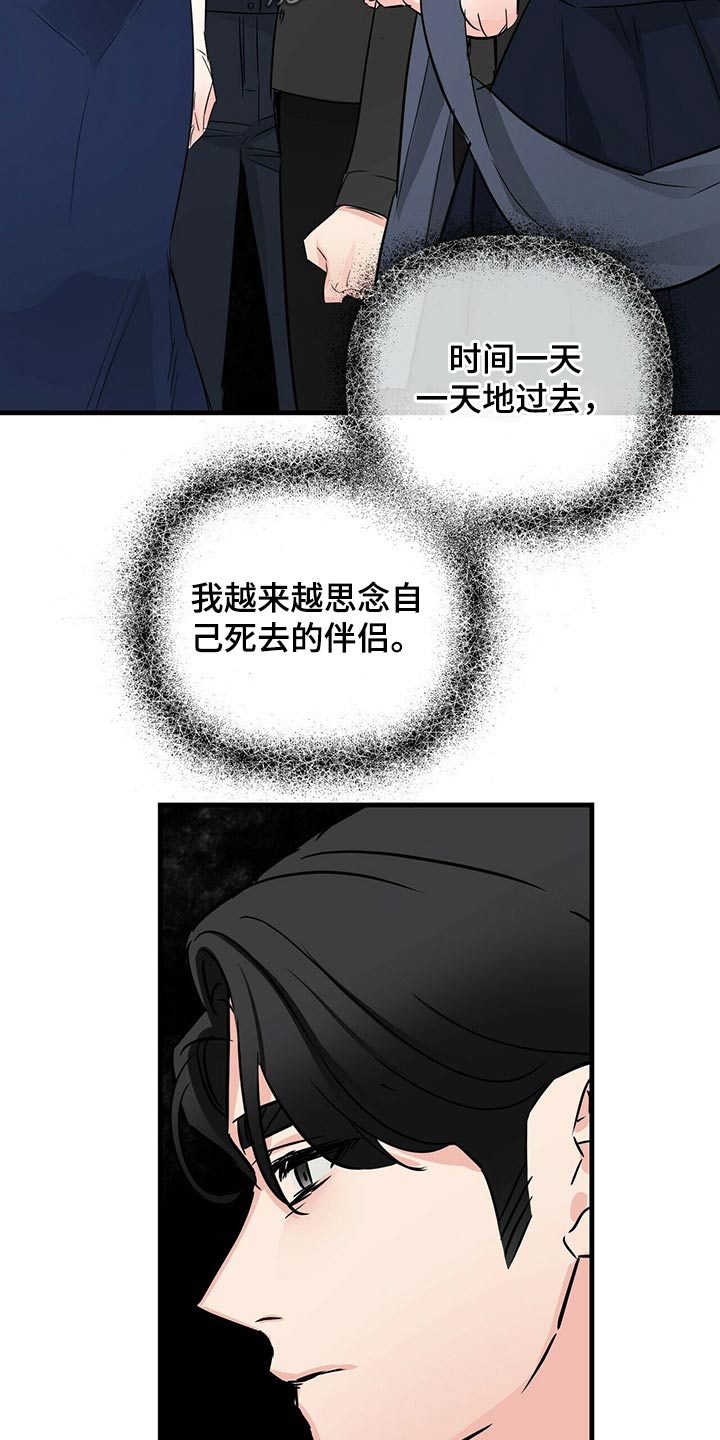 第63章：意识18